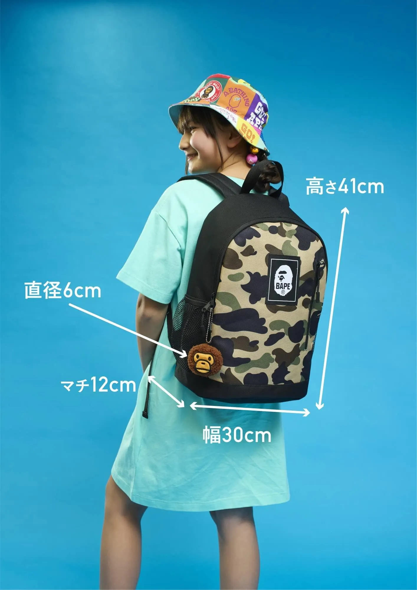 BAPE e-MOOK 2022 SPRING  SUMMER COLLECTION CAMO Backpack & Mylo Charm BOOK  Kids Book