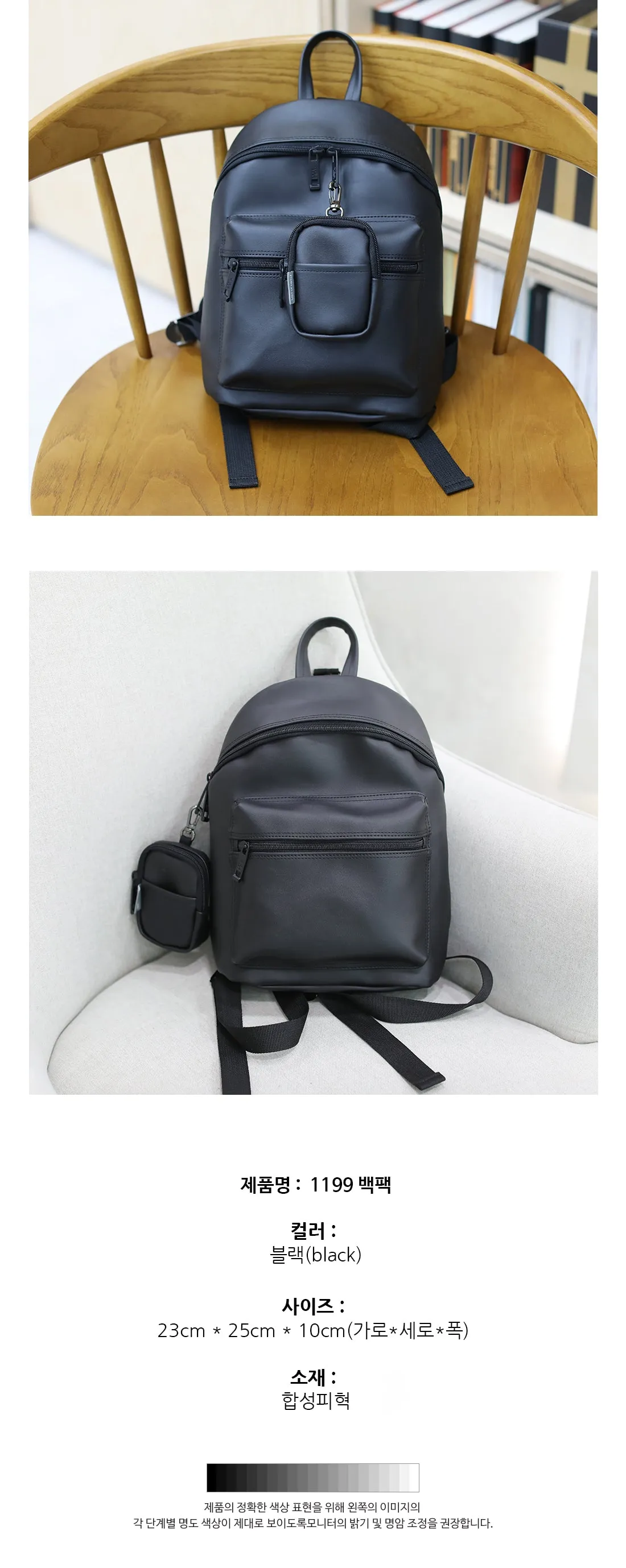 Black Multi Mini Backpacks Faux Leather Sling Bags Crossbody Messengers School Travel Bookbags Unisex Mens Womens