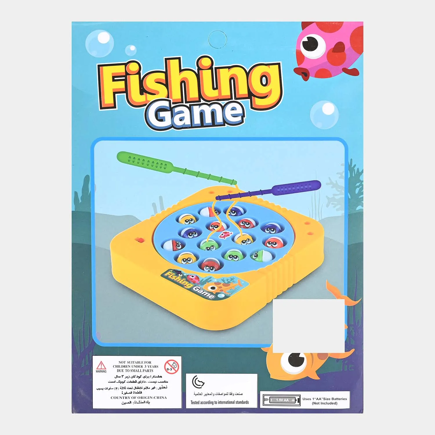 Fishing Game